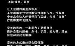 公交车上无耻挖阴